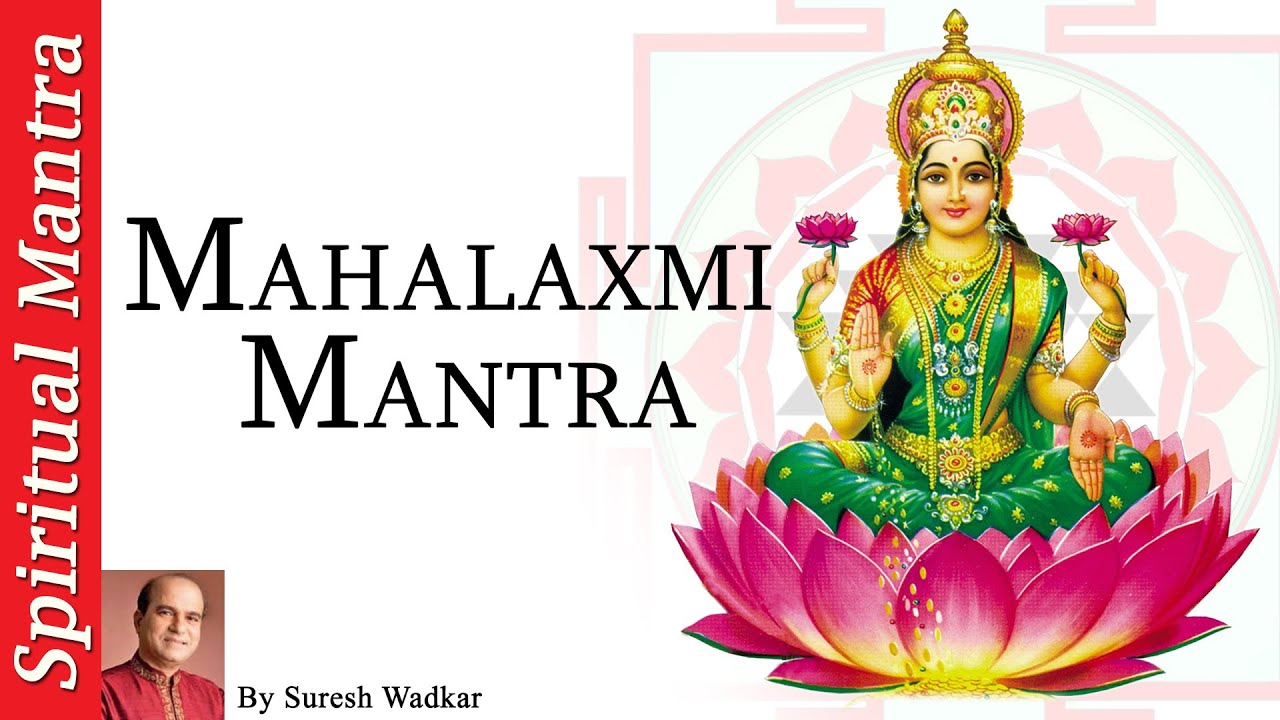mahalaxmi mantra for wealth
